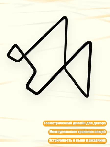 Ларь для овощей,8х8см