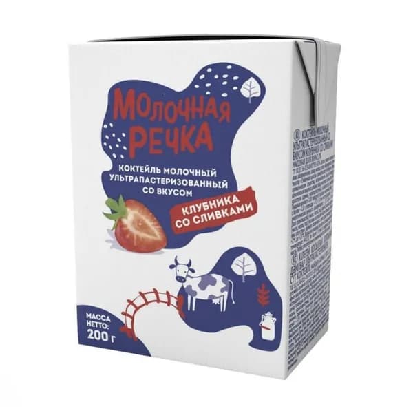 Молочный коктейль, Молочная Речка, клубника со сливками, 2%, БЗМЖ, 0,2 л.Х 12 ШТУК.