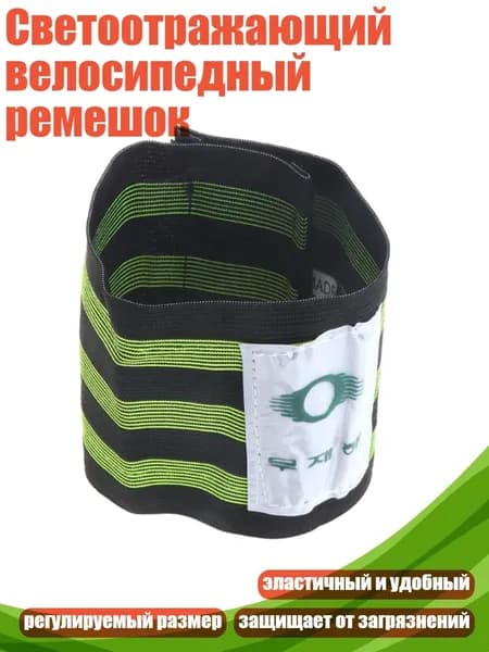 Велокосметика