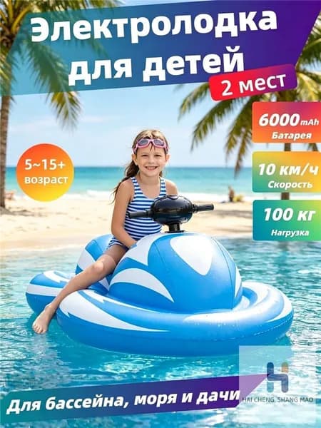 Лодка, 162 см