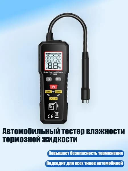 Жидкость тормозная, 1 шт.
