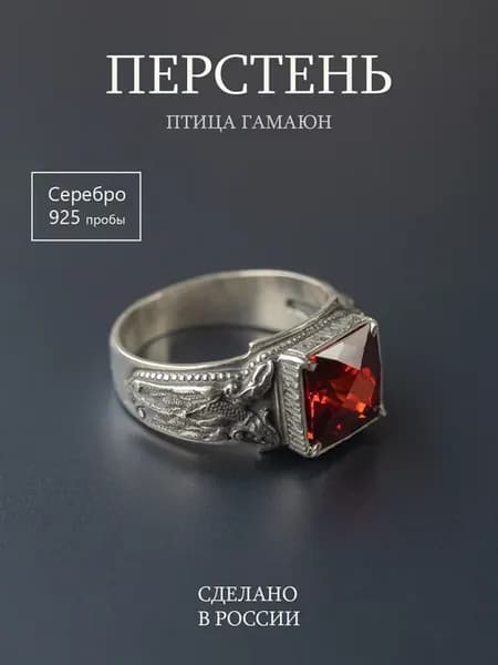 Перстень Птица Гамаюн серебряный с фианитом