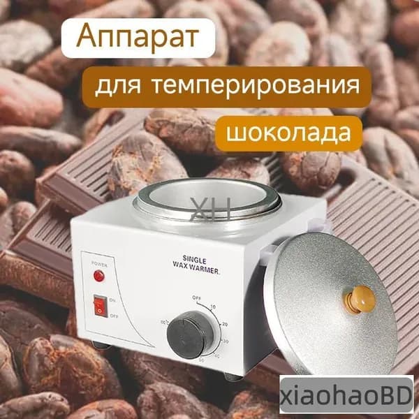 Емкость для темперирования