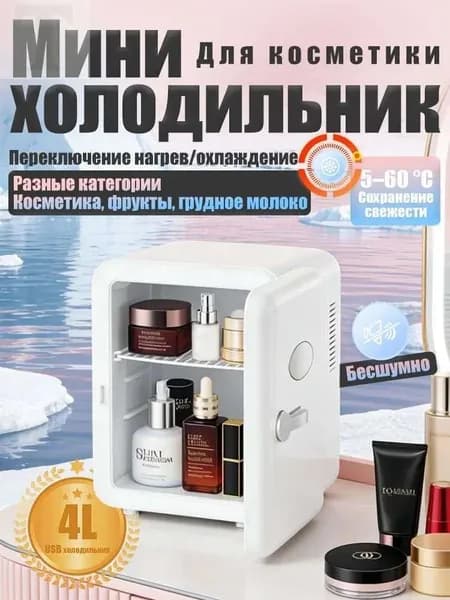 Барный холодильник XBX236-9299b46e460b, белый