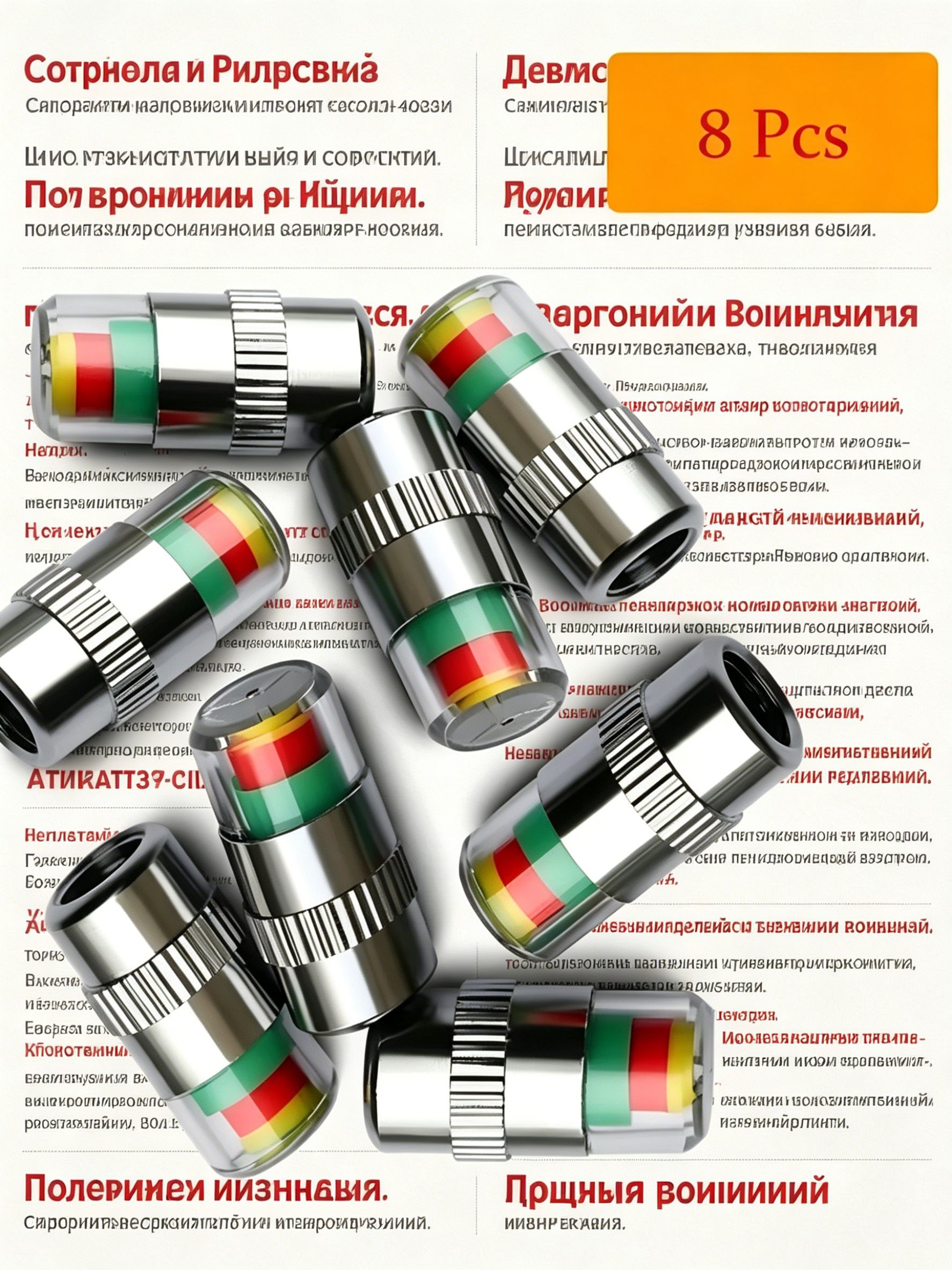 Манометр автомобильный