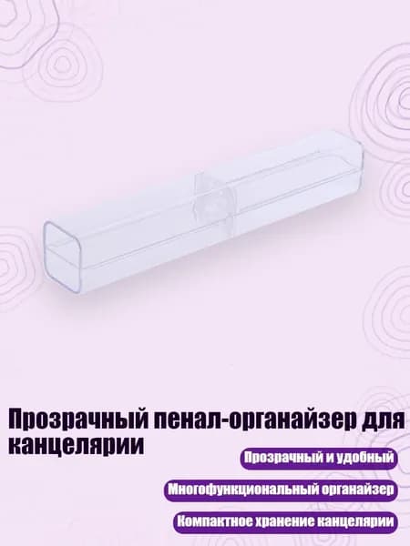 Набор карандашей