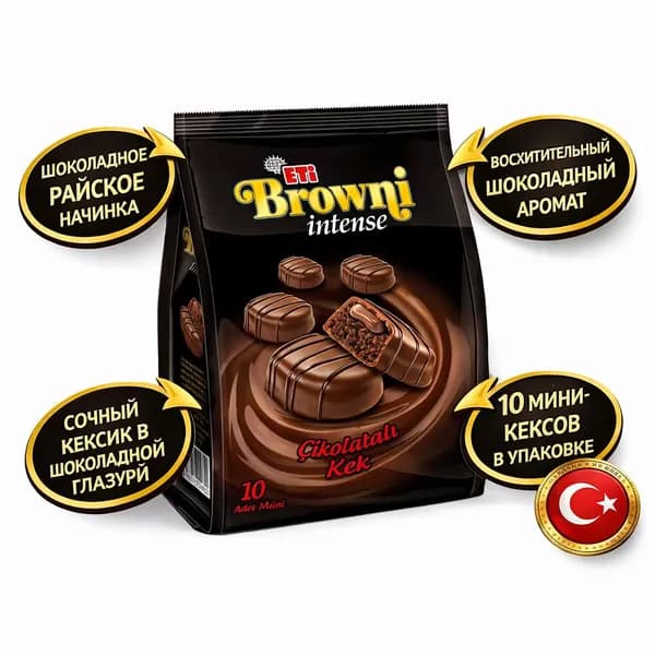 Eti Browni Intense Мини шоколадный кекс 160 г