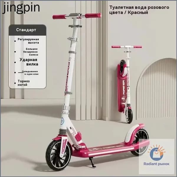 Электросамокат mzm-20260422090710981, темно-бордовый