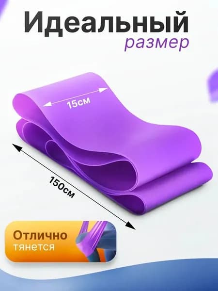 Резинка для фитнеса, набор 5 шт. Спортивный комплект эспандеров спорта, йоги, пилатеса. Фитнес резинки цвет: розовый