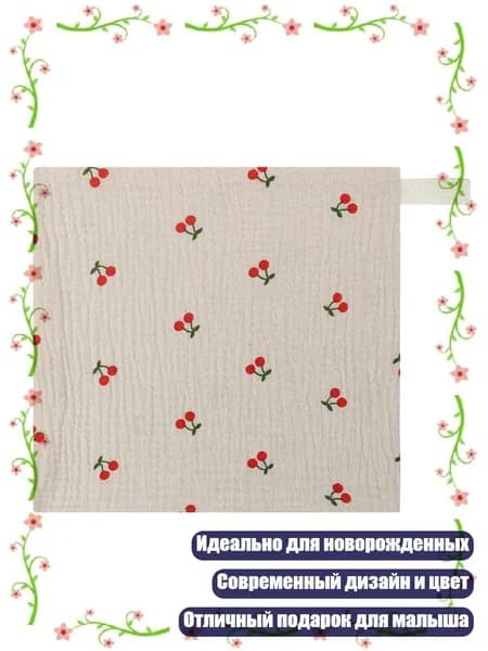 Полотенца для лица 23x23 см, подарок для новорожденных, 8Y