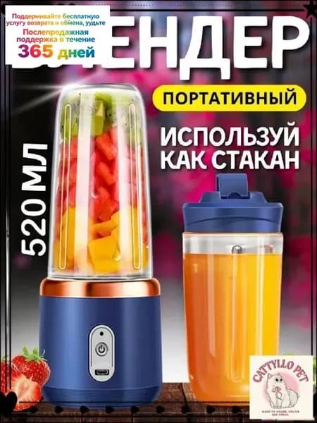 Стационарный блендер TpNXdQxT