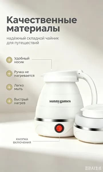 Электрический чайник 26071023-KY51.5, разноцветный