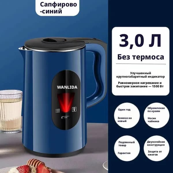 Электрический чайник A#1002063763767, бежевый