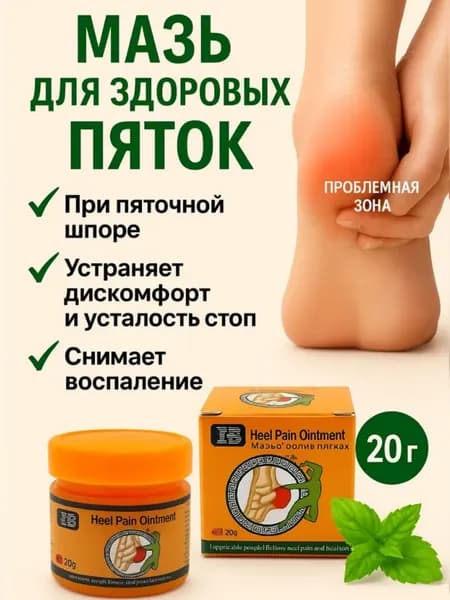 Упражнение для массажа стоп успокаивающее и тонизирующее
