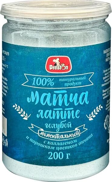 Матча латте голубой Preston, 200г