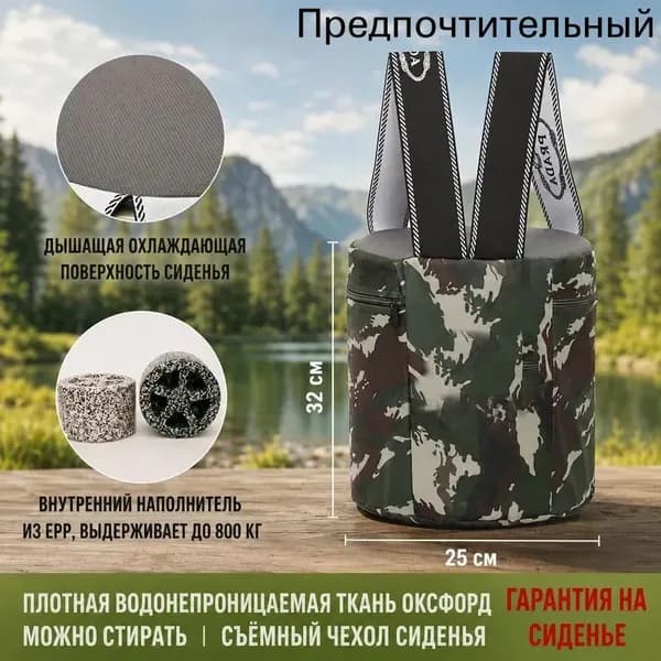 Садовый стул, Пенополиуретан, 25х25х30 см, 1 шт