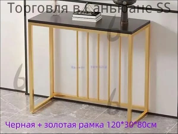 Консоль, 30х80х120 см