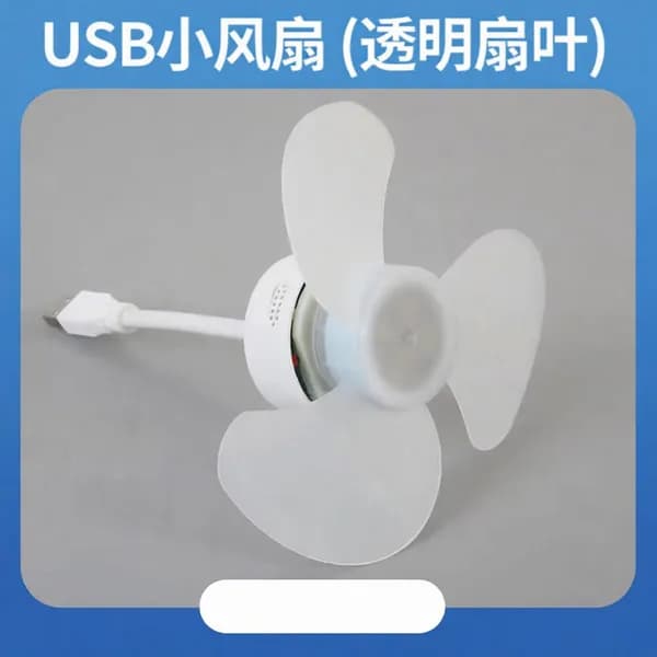 вентилятор ALL000246_SY05-RU_1_ALL000246005_SY05-RU_1, разноцветный