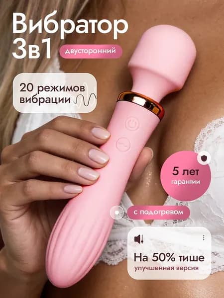 Вибратор для клитора - секс игрушка микрофон для взрослых 18