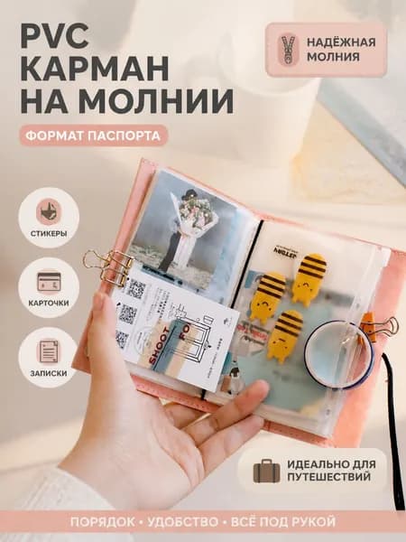 Fromthenon Блокнот