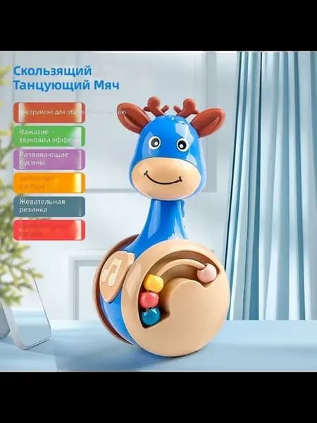 Неваляшка-олень синяя музыкальная