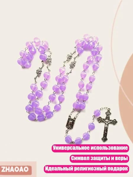 Светящиеся чётки 10 мм