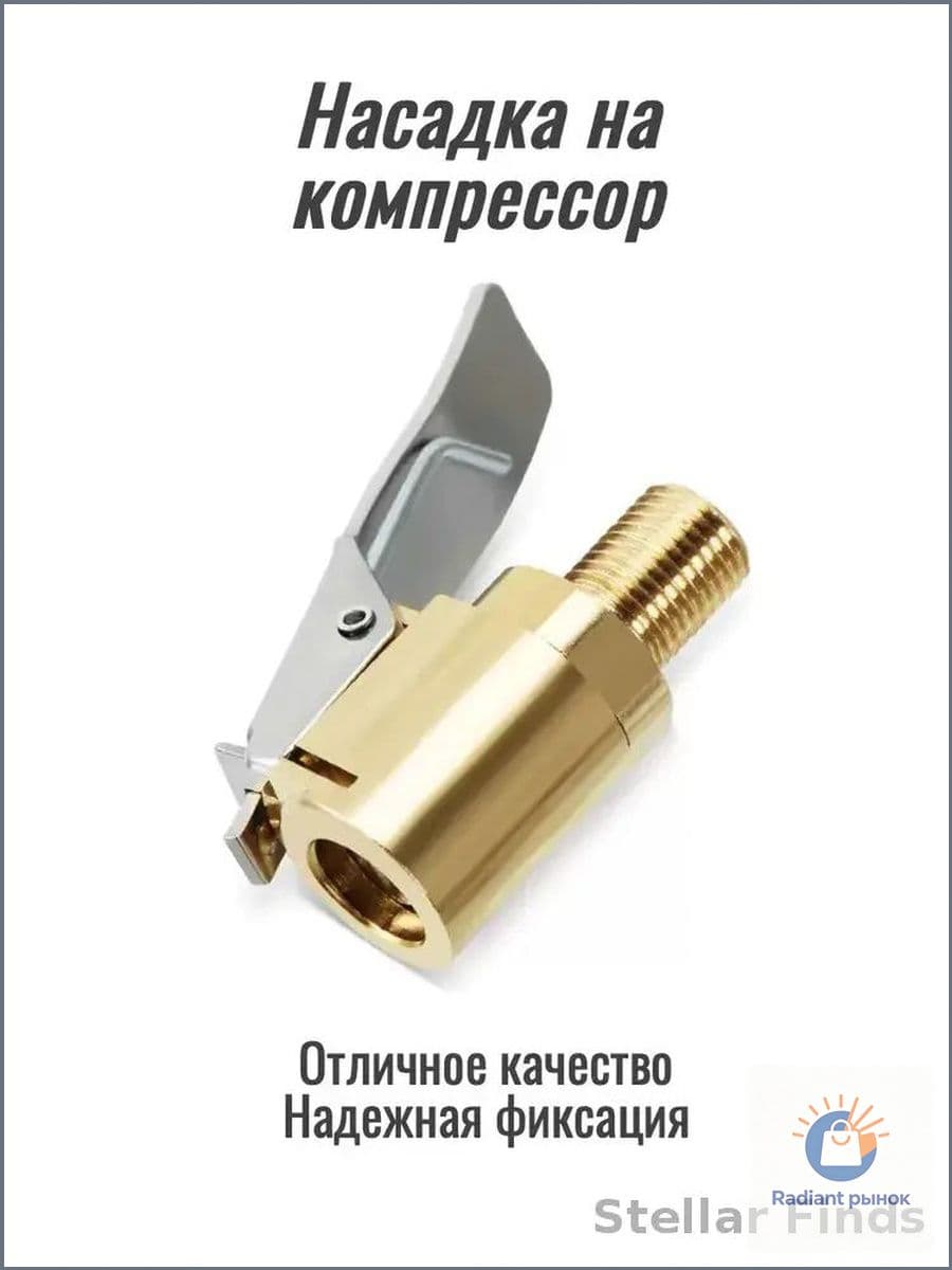 CS Манометр автомобильный, 1 шт.