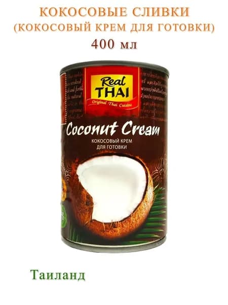 Кокосовые сливки, 400 мл