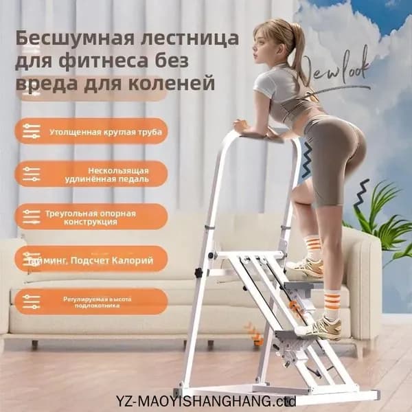 Эллиптический тренажер A#898367406695