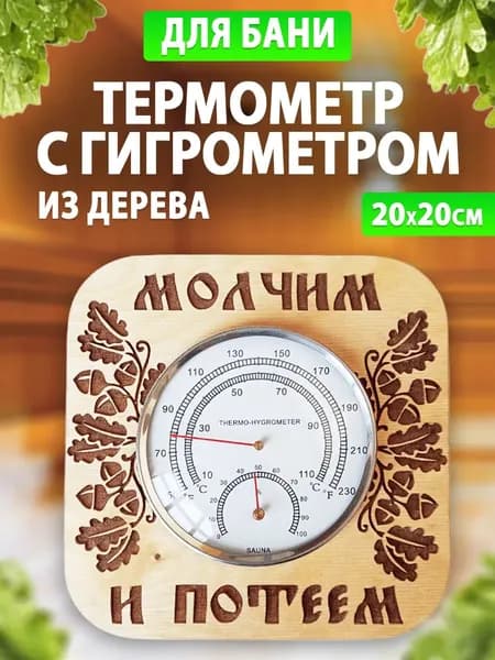 ProDosky Бондарное изделие для бани