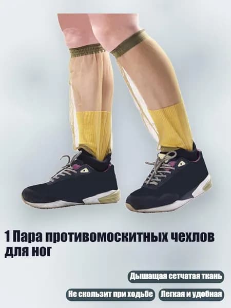 Футы