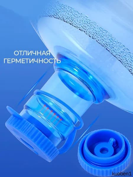 Пробка с клапаном 1 шт.