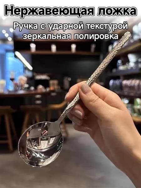 Ложка столовая 1 предм. серебристый