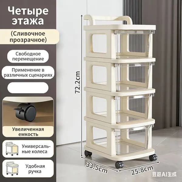 Комод, 26х30x72 см