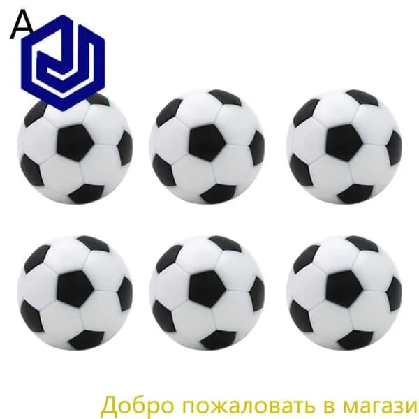 Мини мячи для настольного футбола, 6 шт.