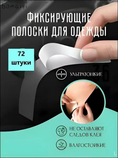 Стикеры для ногтей эксклюзивные