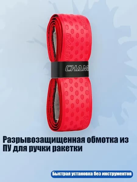 Аксессуары для бейсбола