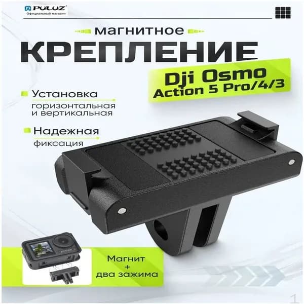 Держатель дубинки