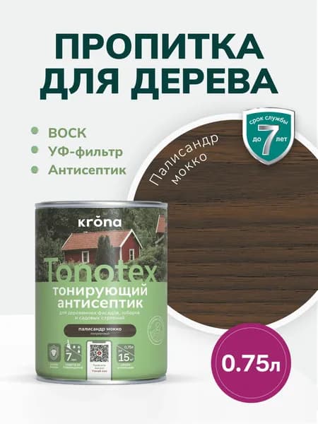 Пропитка для дерева Тонотекс для наружных и внутренних работ, палисандр-мокко 0,75 л