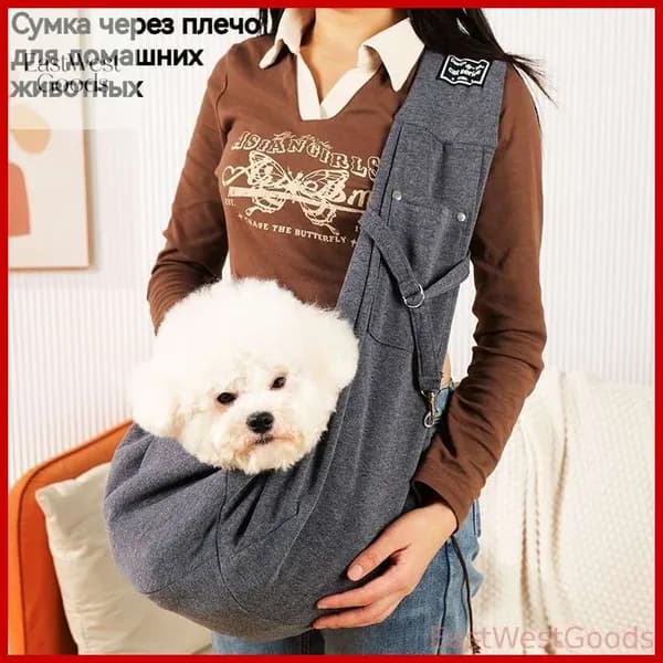 Переноска для кошек и собак / Слинг для животных / Сумка для перевозки питомцев мелких пород. Размер 75х65 см. темно-серый