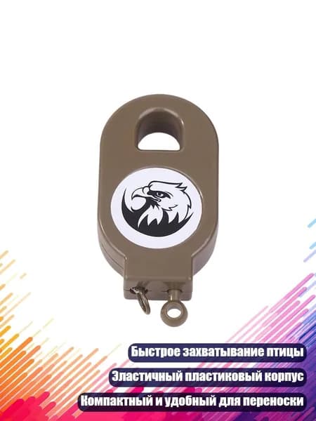 Охотничий ключ-карабин с быстрой фиксацией, - Цвет увядшей травы