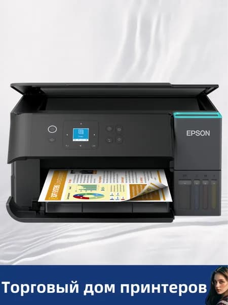 Epson МФУ Струйное , черный