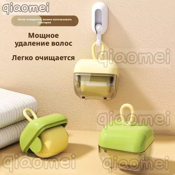 Ролик для чистки одежды 1 шт