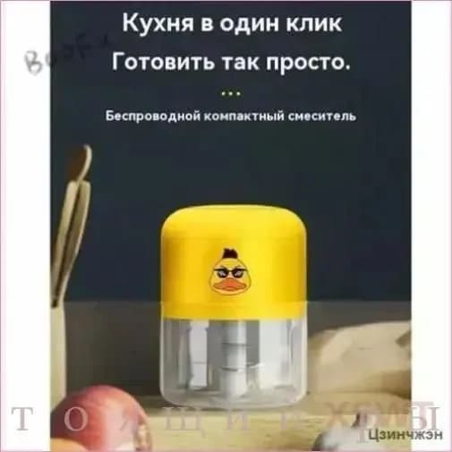 Стационарный миксер 生活用品-ndf7, 15 Вт