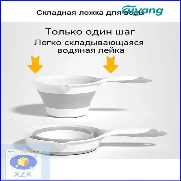 Ковш хозяйственный, пластик, 1 шт