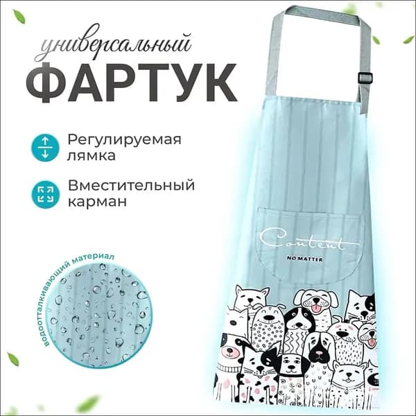 Фартук кухонный  1шт, серый Красивый цвет J502