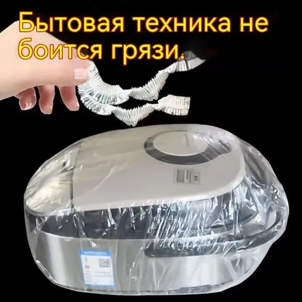 Чехол на мебель для табурета, 20 см х 20см