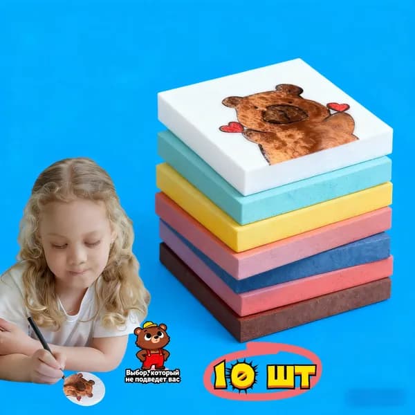 Бумага для рисованиядля консервации, хранения, 10 лист., шт