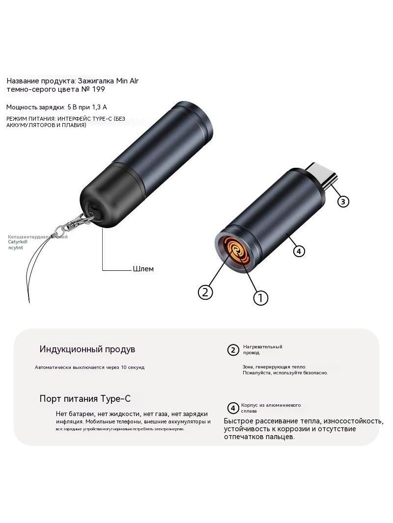 Удлинитель гнезда прикуривателя, 1.2 см