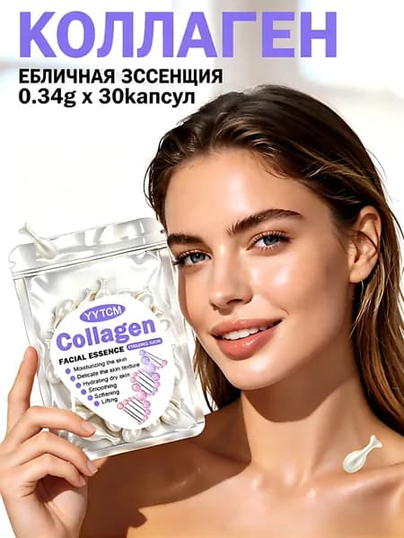 YYTCM Эссенция для ухода за кожей Увлажнение, 10.19 мл